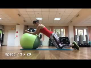 great fitball workout