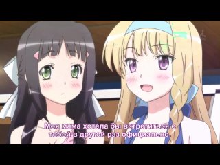 [woa] one of them is my sister / kono naka ni hitori, imouto ga iru - episode 10 [subtitles]