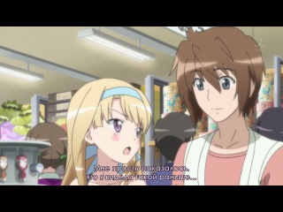 [woa] one of them is my sister / kono naka ni hitori, imouto ga iru - episode 8 [subtitles]