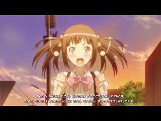 [woa] one of them is my sister / kono naka ni hitori, imouto ga iru - episode 9 [subtitles]