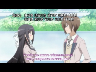 [woa] one of them is my sister / kono naka ni hitori, imouto ga iru - episode 1 [subtitles]