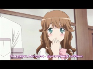 [woa] one of them is my sister / kono naka ni hitori, imouto ga iru - episode 7 [subtitles]