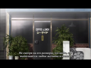 [woa] and the city blooms / soredemo machi wa mawatteiru - episode 1 [subtitles]