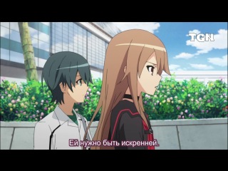 [woa] the she wolf and the seven friends / ookami san to shichinin no nakama tachi   episode 9 [subtitles]